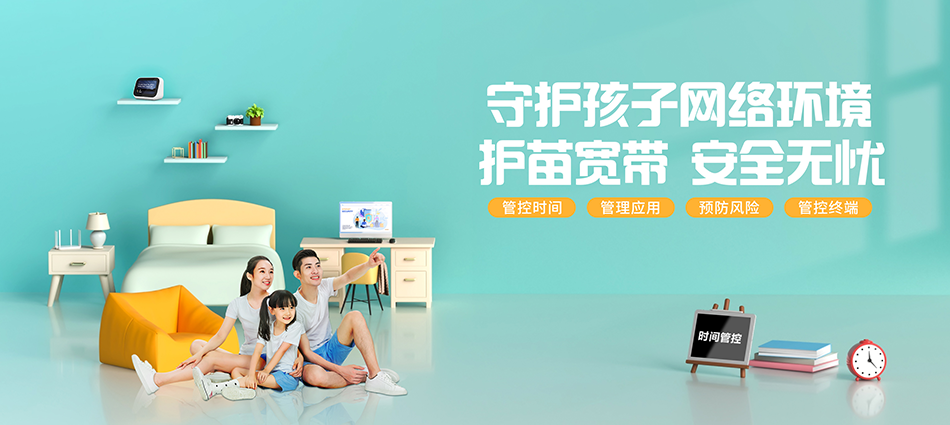 中国移动炉霍县移动宽带