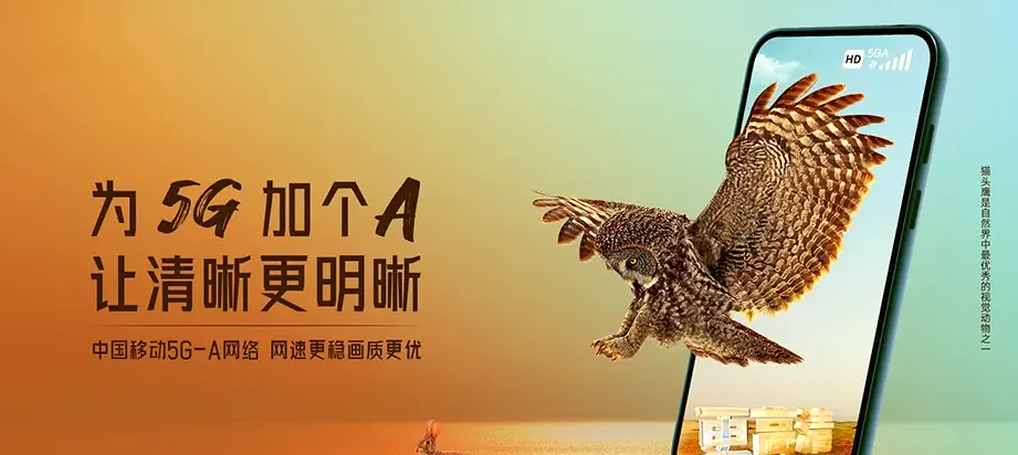 炉霍县炉霍县新都镇 移动宽带