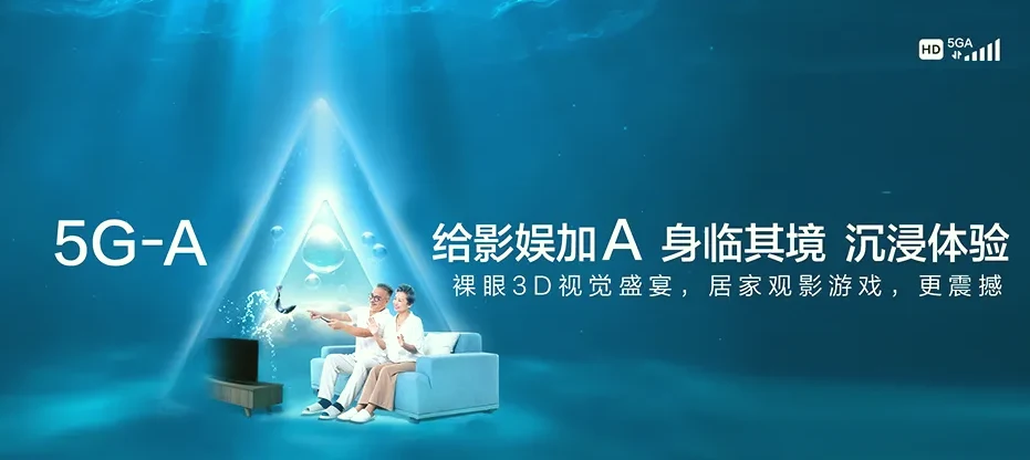炉霍县炉霍县洛秋乡 移动宽带
