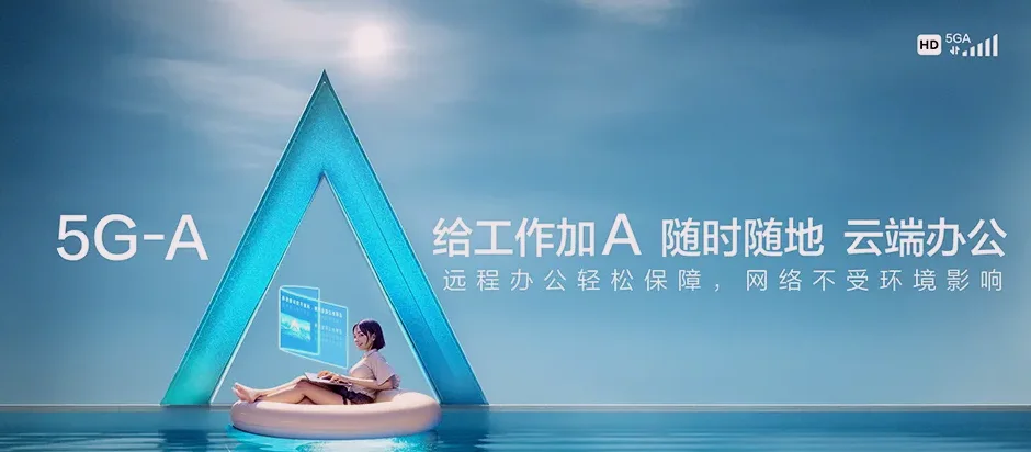 炉霍县炉霍县更知乡 移动宽带