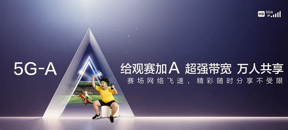 炉霍县炉霍县虾拉沱镇 移动宽带