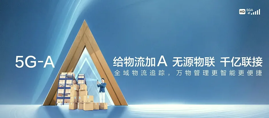 炉霍县炉霍县雅德乡 移动宽带
