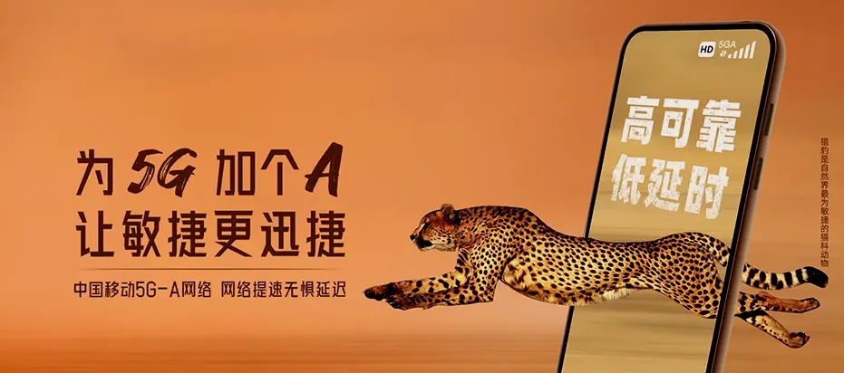 炉霍县炉霍县雅德乡 移动宽带